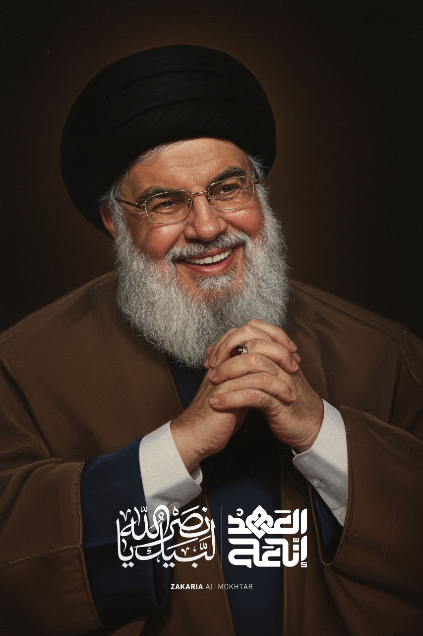 پوستر شهید سید حسن نصرالله